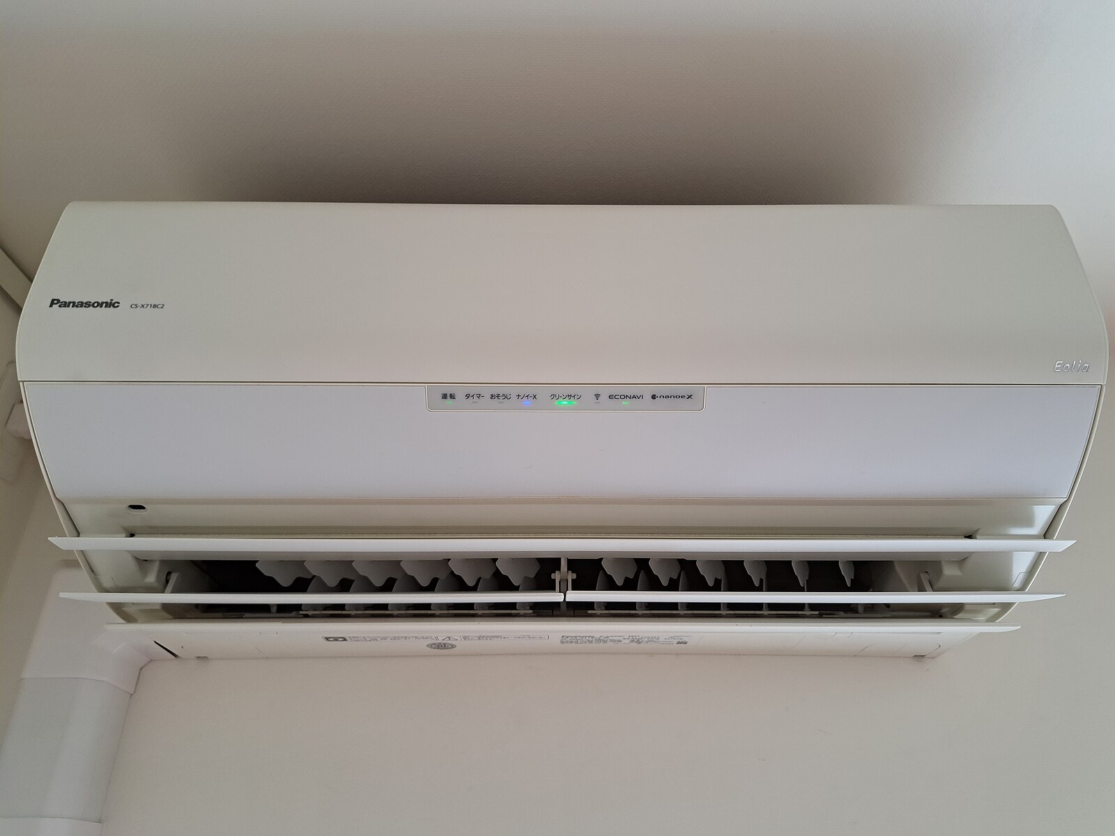 can Panasonic ac be used as heater